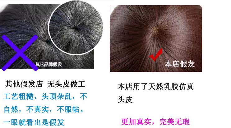 Perruque OTHER   cheveux raides Court - Ref 2612308 Image 15