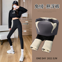 Plus velvet shark skin leggings women wear winter padded rabbit velvet high waist lift hip suspension shape Barbie yoga pants