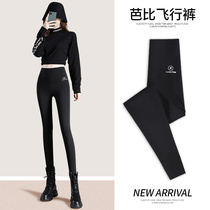 Shark skin leggings women wear spring and autumn tight flying pants pressure belly exercise yoga thin Barbie pants