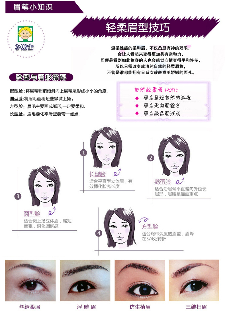 [Gửi 3 miếng thẻ thrush] Bộ bút chì lông mày xoay tự động Alinda kéo dài không thấm nước và không thấm mồ hôi không trang điểm - Bút chì lông mày / Bột / Stick kẻ lông mày innisfree