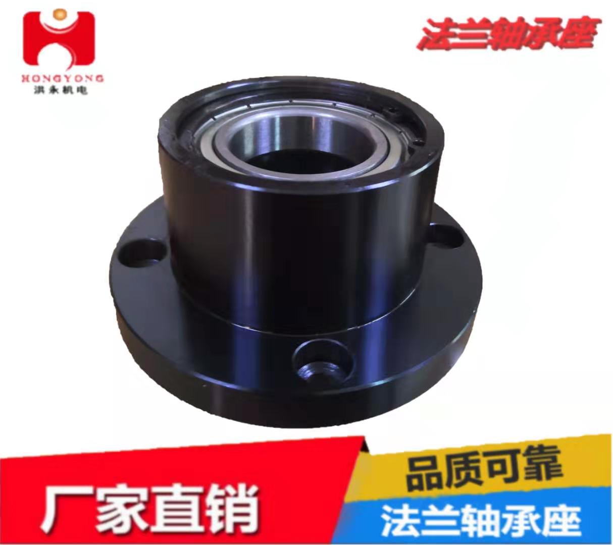 Customized Bearing Bearing Bearing Assembly Bearing Bearing Bearing Two Bearing Flange 6204 Hole 20
