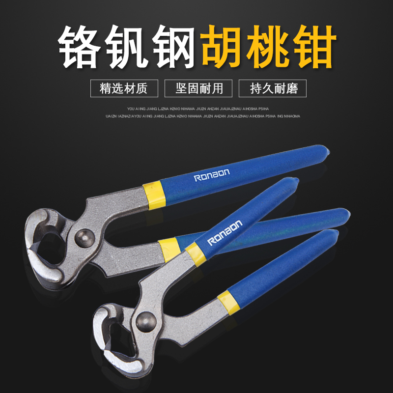 Nutcracker Tire Repair Pliers Mushroom Nail Patch Tool Professional Nail Pulling Tool Pulling Nail Pliers Top Clamp