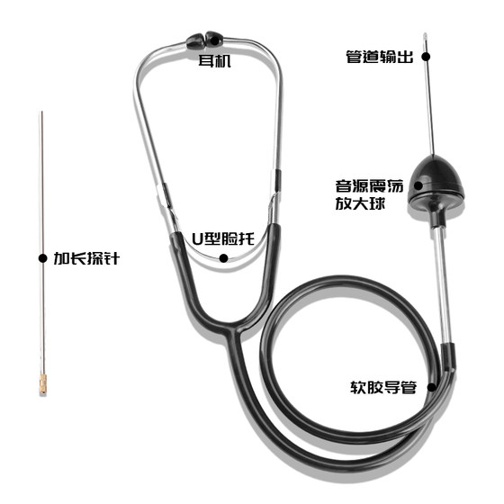 실린더 소음 청진기 자동차 엔진 풀리 실린더 소음 감지 자동 수리 자동차 유지 보수 도구