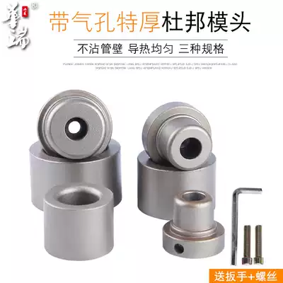 Hot melt machine ppr ironing machine thickened Teflon DuPont die die plastic welding machine 20-32 hot melt machine accessories hot head