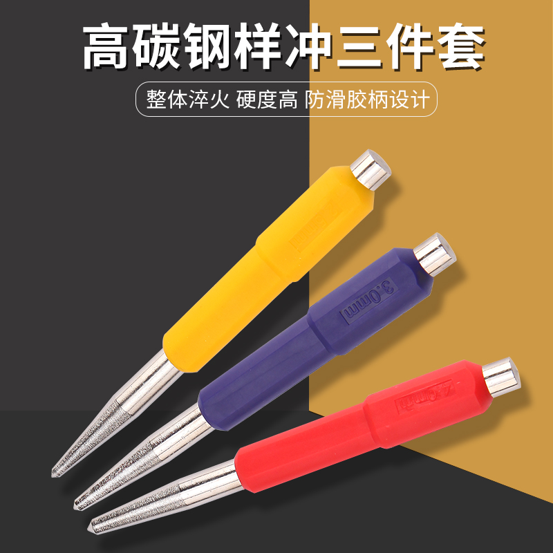 Huari Professional Center Sampling Positioning Touch Tip Drilling Center Punching and Positioning of the Hole Chisel