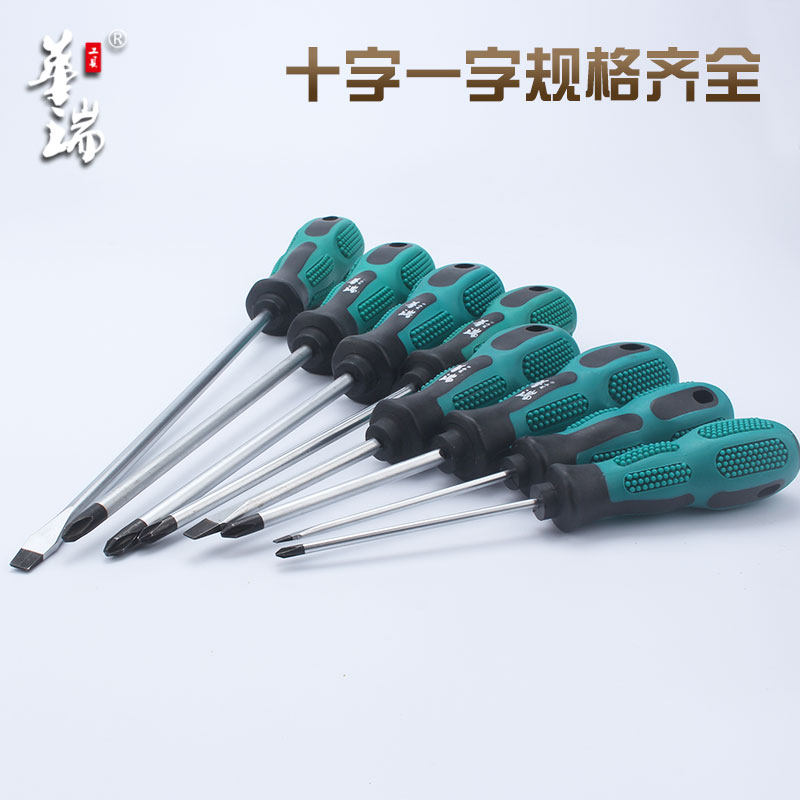 Screwdriver Small screwdriver Cross word chromium vanadium steel belt magnetic screwdriver set Household screwdriver Plum screwdriver