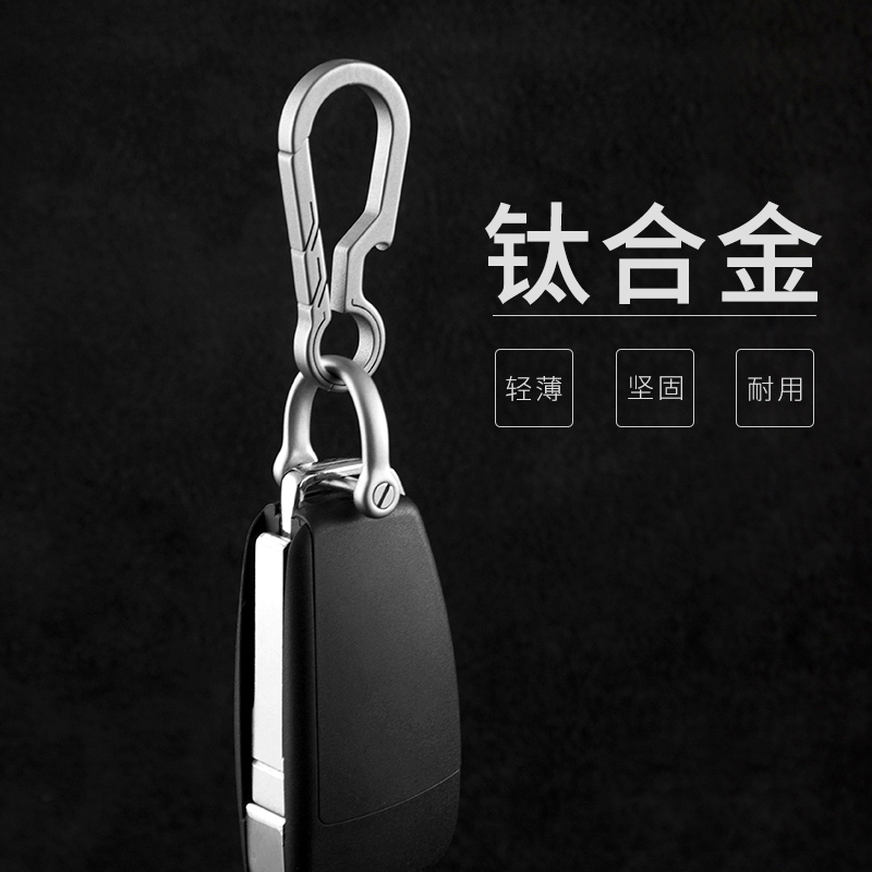 With bottle opener Titanium alloy keychain pendant Car chain Men's