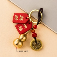 Нафу Фортуна тыква [Хом]