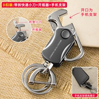 Ключ автомобиля прикреплен к подковому типу D+выгравированное слово