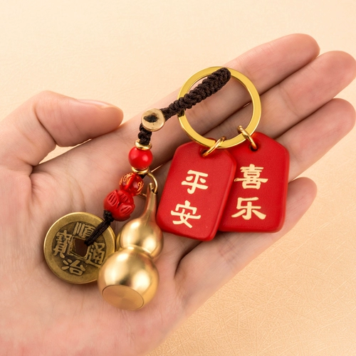 Латунный защитный амулет, брелок