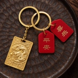 Оберег на день рождения, защитный амулет, брелок