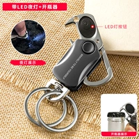 E стиль [со светодиодным ночным светом+отверстие для бутылки]+гравированное слово