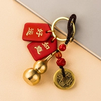 Удачи Руйи Фортуна тыква [настоящий Санта]