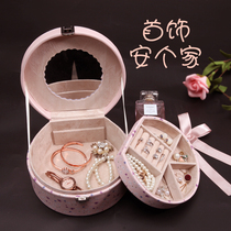 Jewelry box storage box Jewelry box Girl girl princess European style Korean small luxury large capacity practical box