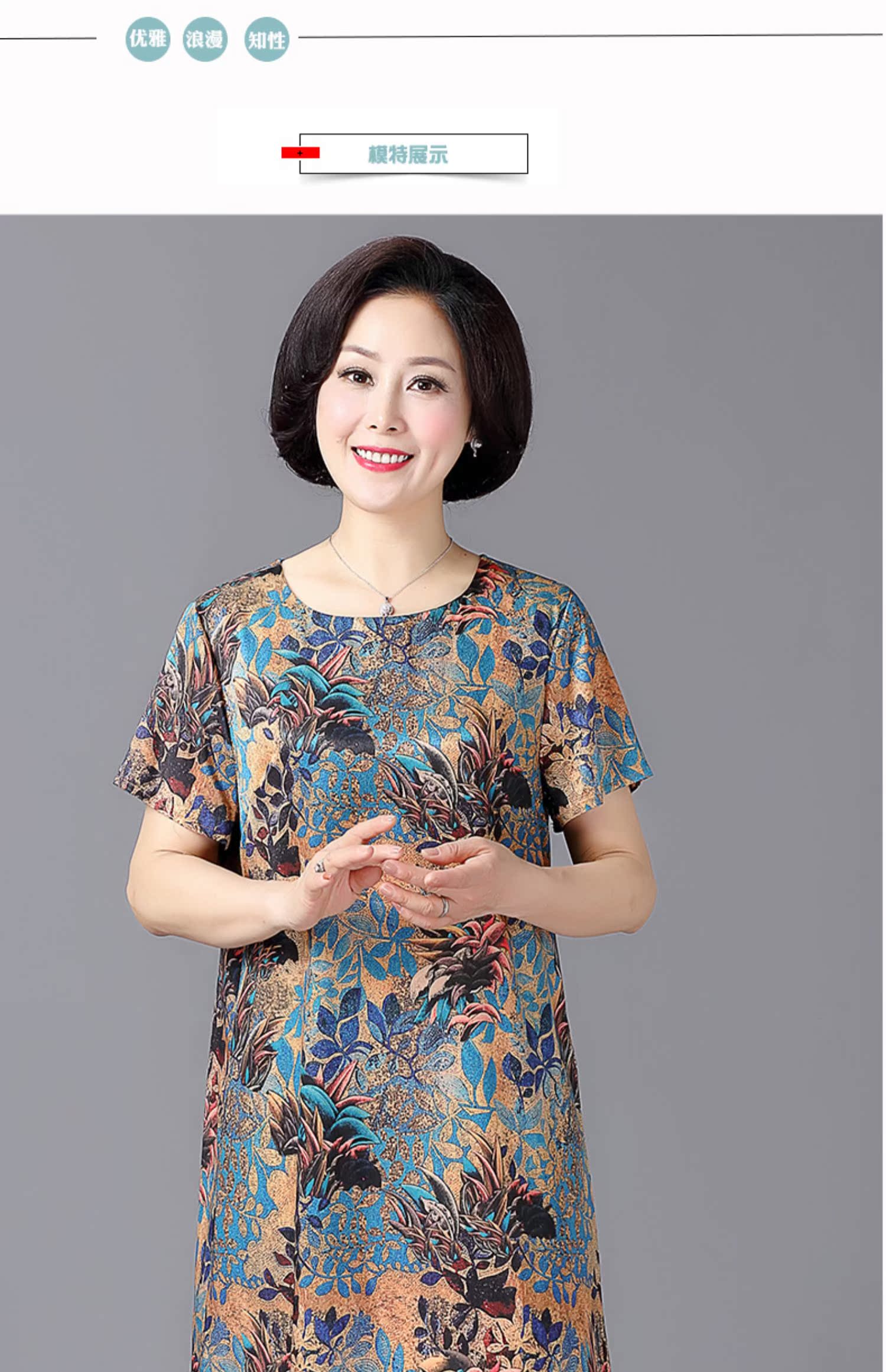 Áo dài lụa mùa hè cho mẹ trung niên kích thước lớn lụa lụa thời trang ngắn tay - Quần áo của mẹ đầm dự tiệc cho người lớn tuổi