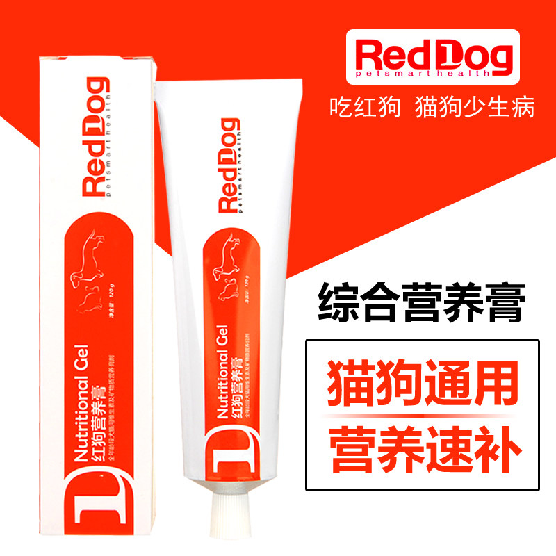 (￥32)RedDog Red Dog Nutrition Cream Pet Cat Dog Dog Comprehensive Nutrition Cream 120g