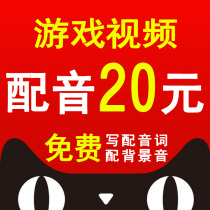 Short video film and television animation childrens animation game ppt flying saucer speaking Japanese English English narration dubbing clip