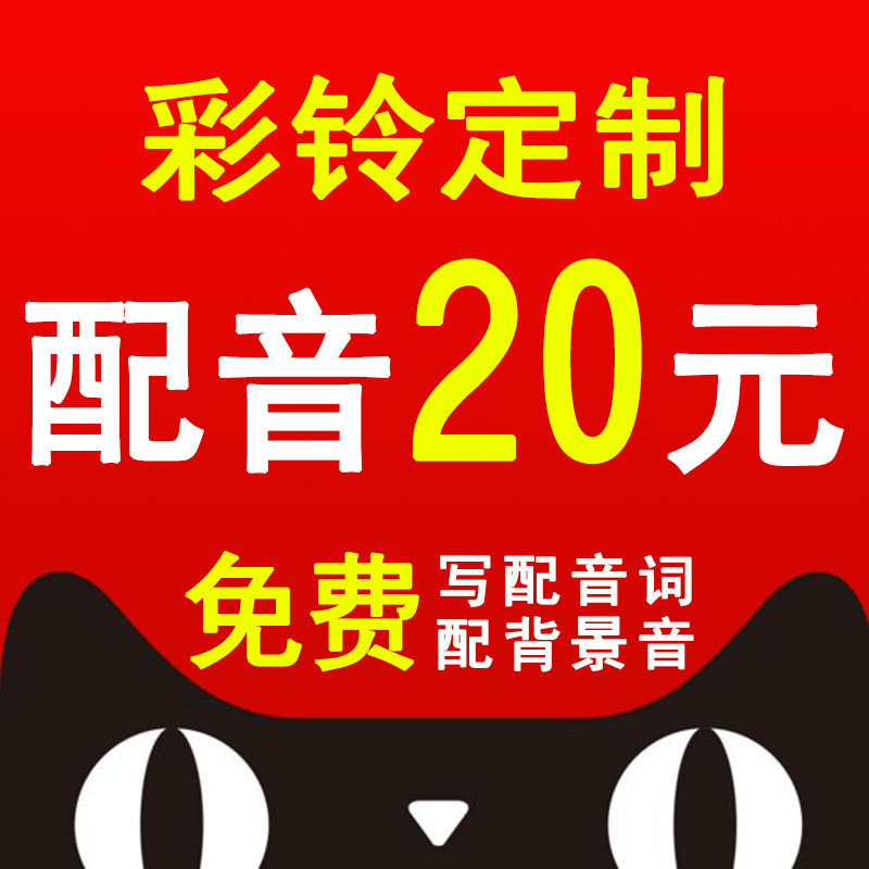 Customized corporate color bell customization of color bell customization permanent business group color bell upload opening