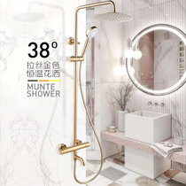 Brushed Gold thermostatic shower set Nordic bathroom black nozzle bath wall hanging wall style for home use