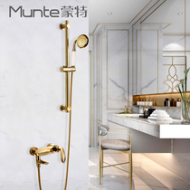  Monte European-style bathroom shower set Bathroom surface-mounted mixing valve Bathtub hot and cold water faucet Titanium gold