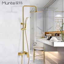 Monte light luxury drawing gold shower shower set home Nordic booster nozzle hot and cold lifting black shower