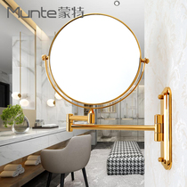 Monte bathroom 8-inch bath mirror beauty mirror makeup mirror double-sided folding telescopic wall-mounted bathroom mirror perforated installation