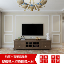 Sanxuan solid wood line living room TV background wall border decorative strip ceiling shape wooden bar gypsum line self-adhesive