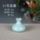 Gia Khánh Phường Long Tuyền Celadon Trang trí phòng khách Hoa đơn giản Sắp xếp trang trí nhà Hoa thủy canh Bình gốm - Trang trí nội thất