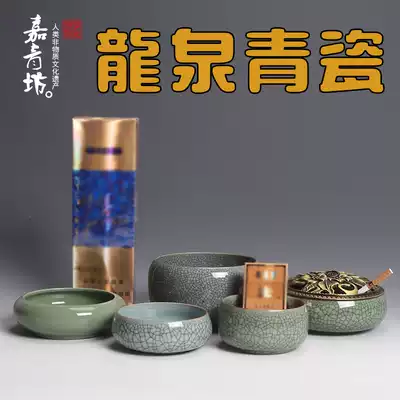 Cigarette ashtray creative fashion size number covered Longquan celadon crystal glass household bedroom living room European style personality