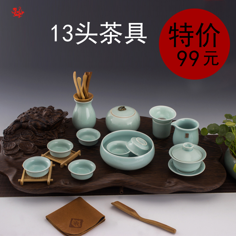 Longquan Celadon Ceramic Kung Fu Tea Set Set 13 Heads Household Tea Set Tea Cup Teapot Special Price