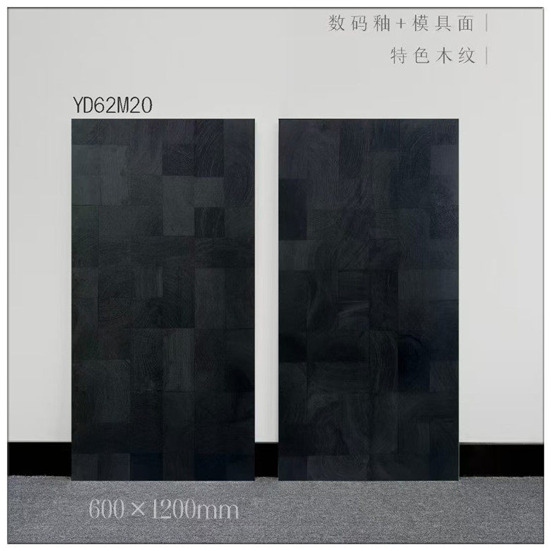 数码釉年轮木纹砖600x1200：颜值天花板+防滑神器！装修党闭眼入！-木纹砖-淘宝好物网