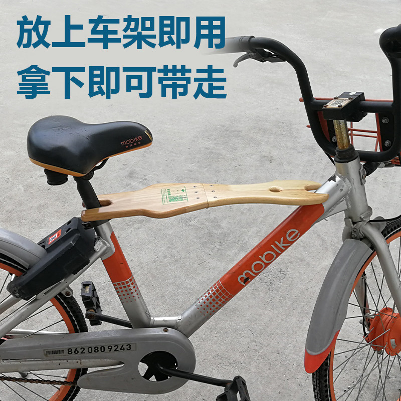 Share self-propelled electric power-assisted car free of mounting front folding and convenient child seat wood sitting seat plate safety