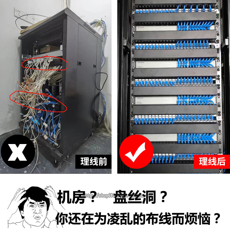 理线架24口网络机柜,光纤12档48口网线1U弱电箱理线器,如何选择?🔧-配线架-淘宝好物网