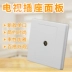 Bảng điều khiển ổ cắm truyền hình cáp Mạng Bảng điều khiển ăng-ten TV Bảng điều khiển ăng-ten Hộ gia đình Tường mạch kín Ổ cắm TV giấu - TV