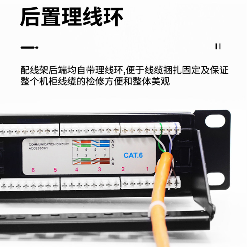 办公室升级必备!Cat6六类24口变48口超五类配线架,网速飞起来!-配线架-淘宝好物网