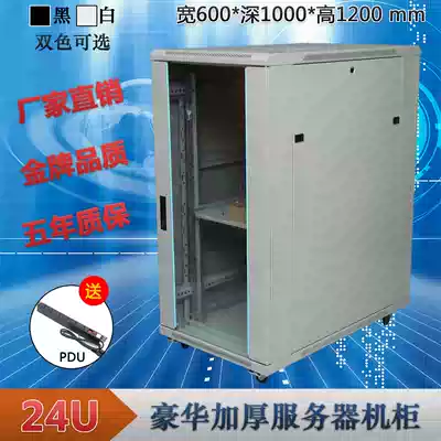 Luxury thickening network server cabinet power amplifier cabinet 610 24U monitoring cabinet custom industrial control cabinet