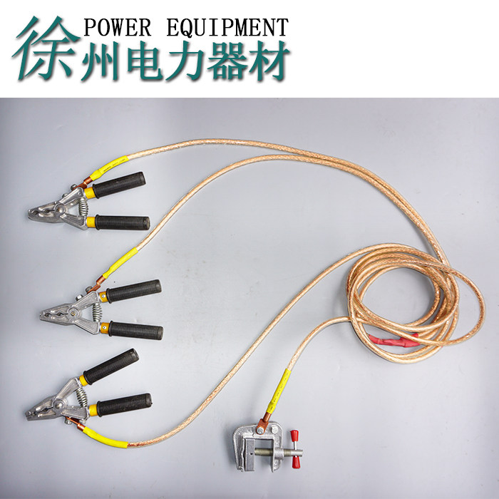 Personal security wire Security clamp Portable short circuit grounding wire Low voltage grounding wire Portable belt pliers