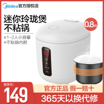 Beauty Rice Cooker 0 8L Liter Home Intelligent Reservation 1-2 People Mini Small Dormitory Electric Rice Cooker for cooking porridge 1 person to use