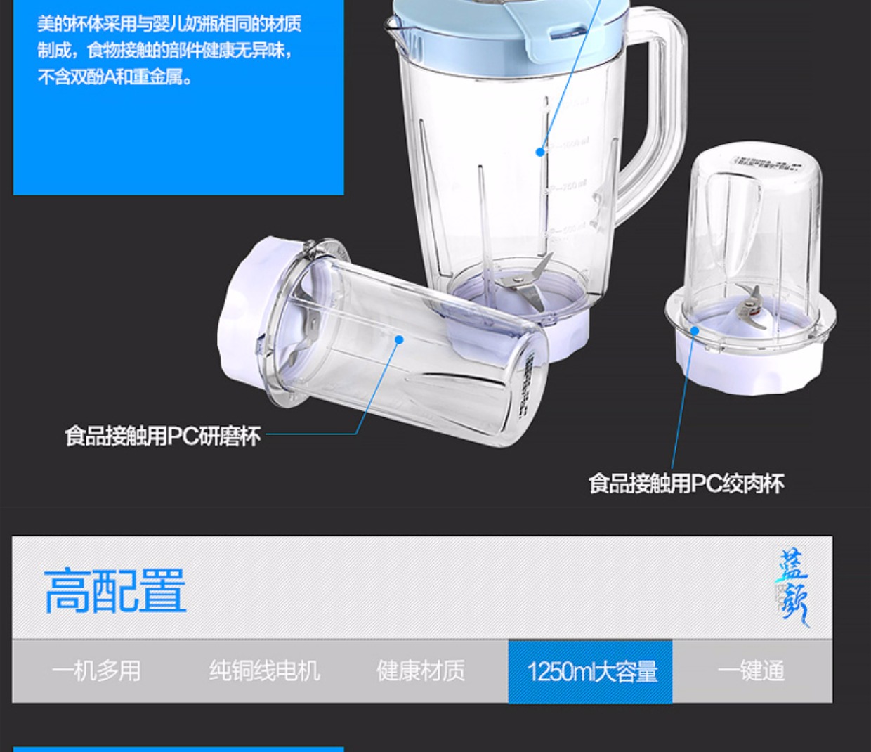 máy ép nước hoa quả Máy ép trái cây Midea / Midea MJ-BL25B36 đa chức năng nhỏ máy xay omniblend