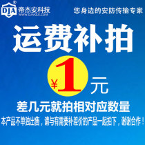 SF shipping fee to make up the difference special link When paying separately please note the shipping fee of which order to make up