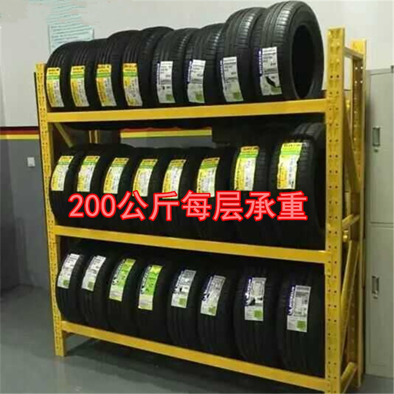 Tire Shelf Show Rack Tire Racks Thickened Automotive Supplies Exhibition Racks Home Garage Conditioning Disassembly and floor shelves