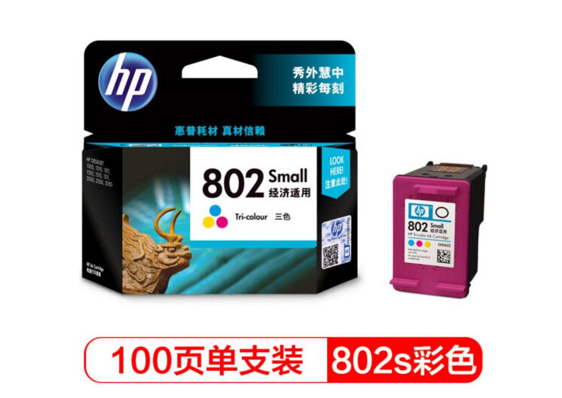 Купить Картриджи Hp Deskjet 1050