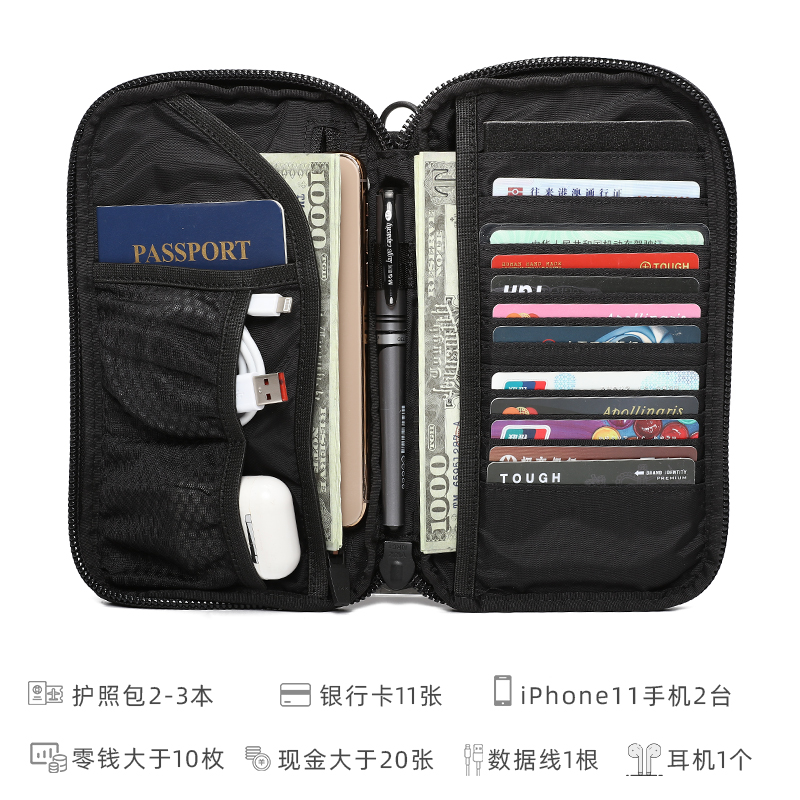 (ultra-strong performance) multifunction passport charter ticket holder portable overseas carry-on documents collection bag large capacity