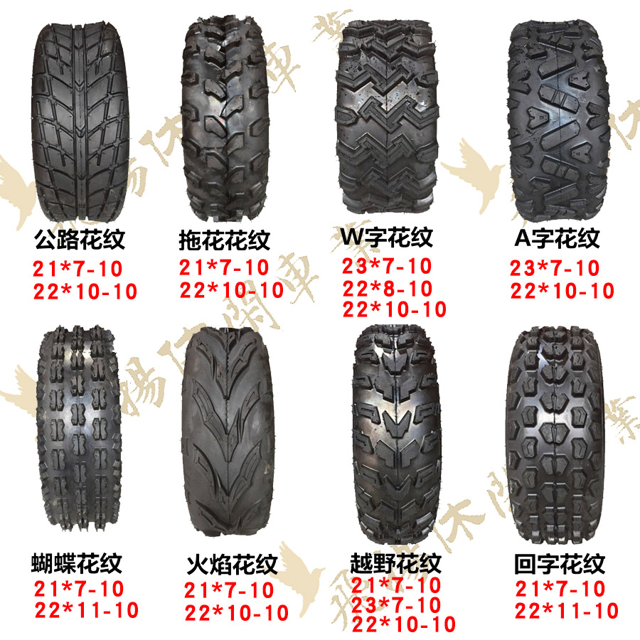 Bãi biển kart chân không off-road road lốp bánh xe 23x7-10 22X10-10 inch mặc bánh xe khuyến mãi