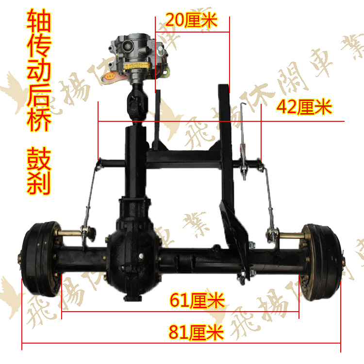 Tự làm sửa đổi bốn bánh kart lớn bò bốn bánh atv phụ kiện trục ổ đĩa phía sau trục lắp ráp trống phanh đĩa phanh