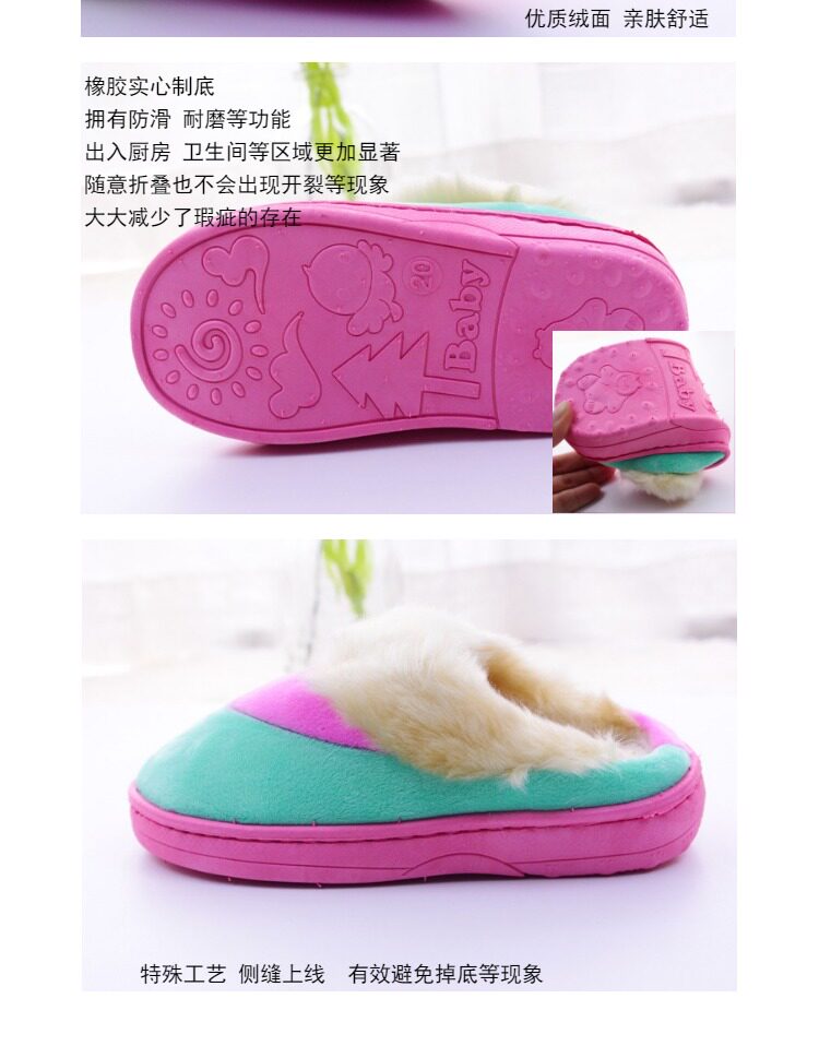 Pantoufles enfants en coton - semelle caoutchouc - Ref 1010328 Image 12