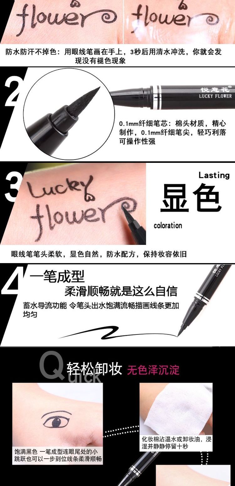 Yueyi bông bút kẻ mắt không thấm nước và thấm mồ hôi không nở một bút kẻ mắt mịn và mịn - Bút kẻ mắt kẻ mắt không trôi
