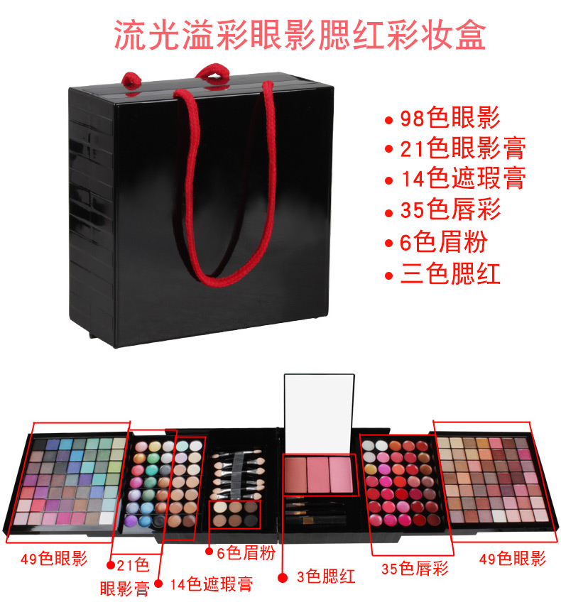 Yueyi công cụ làm đẹp hoa make-up khay 177 màu streamer trang điểm bóng mắt 腮 đĩa màu đỏ dễ dàng để màu sắc không nở bảng phấn mắt nội địa trung