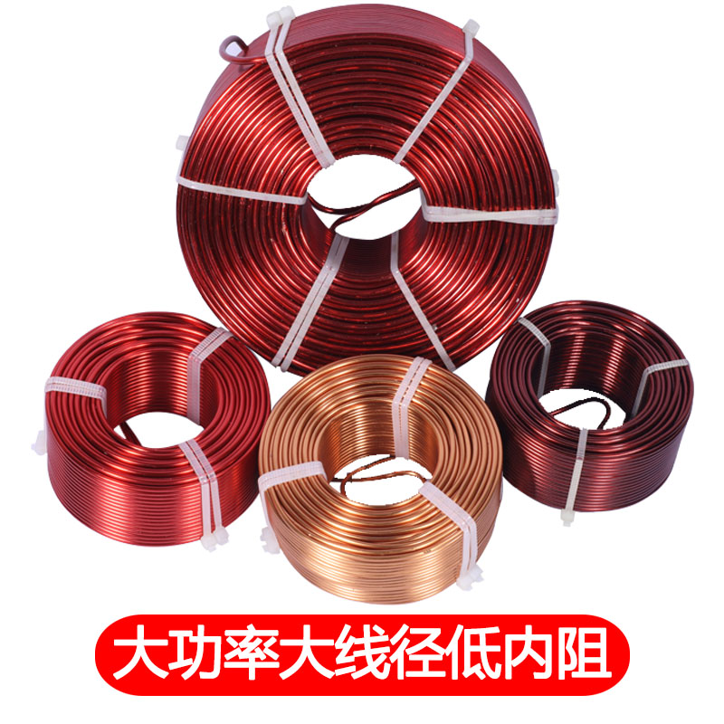 The air - core inductor coil oxygen - free copper speaker hollow inductance 2 0 - 2 5mm wire is arbitrarily customized