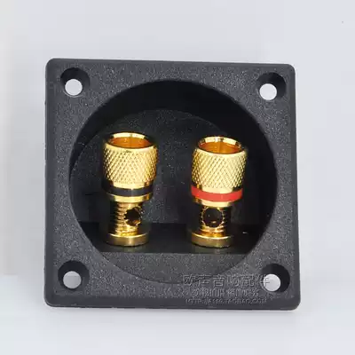 Two-digit small box pure copper terminal box box DIY speaker accessories HIFI audio accessories B- pillar brand new